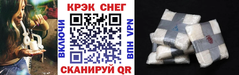 Наркошоп Геленджик Гашиш  COCAIN  Alpha PVP  Мефедрон 
