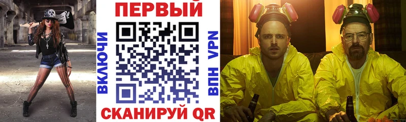 АМФ VHQ  Геленджик 