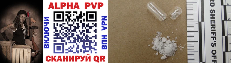 Alpha PVP Соль  Геленджик 