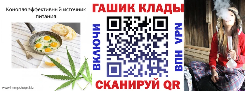 Cannafood конопля  купить наркотик  Геленджик 