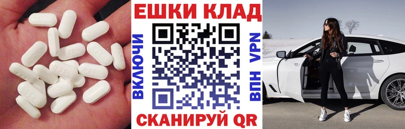 Ecstasy MDMA  Геленджик 