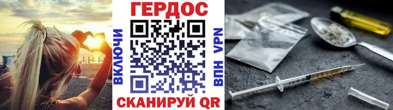 blacksprut вход  Геленджик  Героин VHQ 