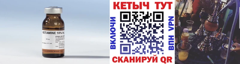 kraken   Геленджик  Кетамин ketamine 