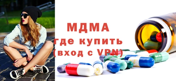 дистиллят марихуана Верхнеуральск