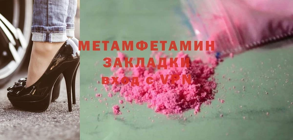 МДПВ Магас