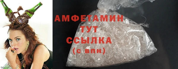 альфа пвп VHQ Магадан