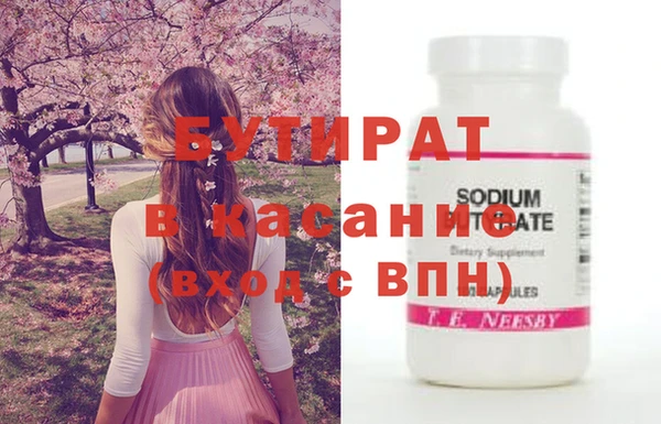 альфа пвп VHQ Магадан