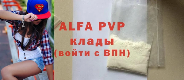 мефедрон VHQ Мегион