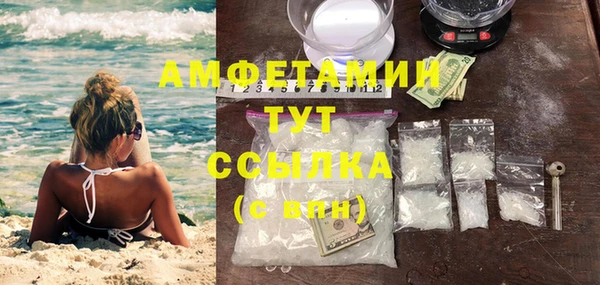 альфа пвп VHQ Магадан