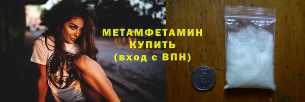 каннабис Медногорск