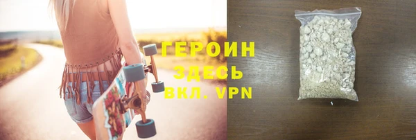 каннабис Медногорск