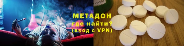 меф VHQ Верея