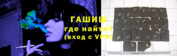 каннабис Медногорск