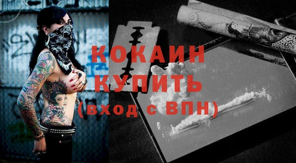 мефедрон VHQ Мегион