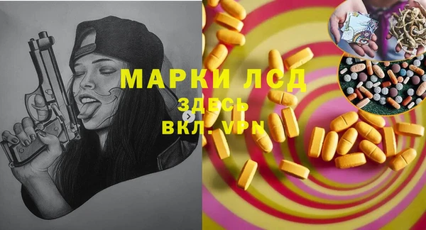 дистиллят марихуана Верхнеуральск