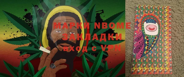 альфа пвп VHQ Магадан