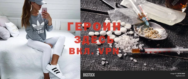 мефедрон VHQ Мегион