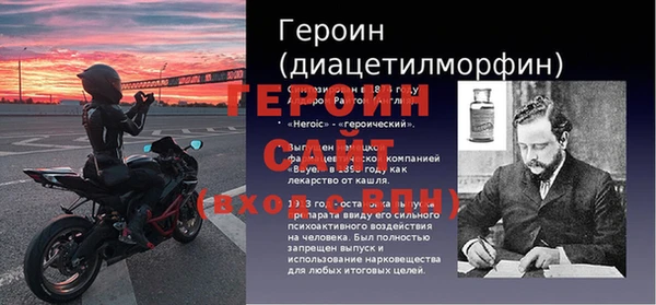 альфа пвп VHQ Магадан