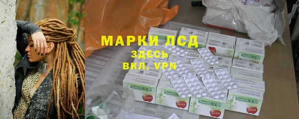 альфа пвп VHQ Магадан