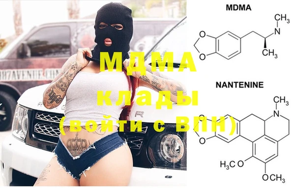 МДПВ Магас