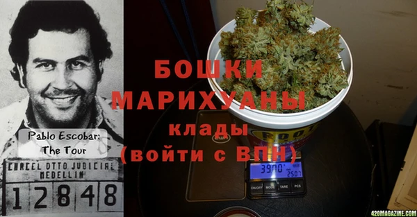 каннабис Медногорск