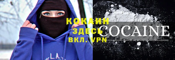 альфа пвп VHQ Магадан