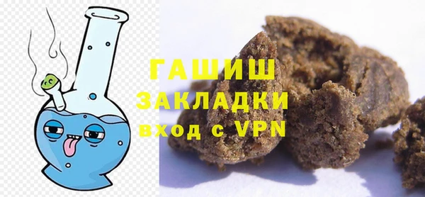 мефедрон VHQ Мегион