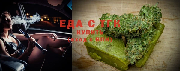 альфа пвп VHQ Магадан