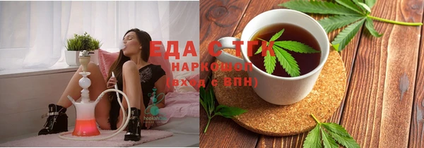альфа пвп VHQ Магадан