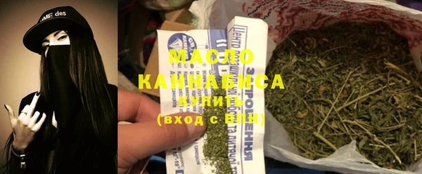 альфа пвп VHQ Магадан
