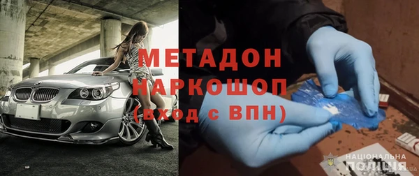 наркотики Медвежьегорск