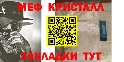 спайс Краснодар