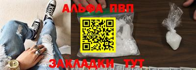 мяу мяу кристалл Краснокаменск