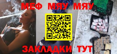 спайс Краснодар