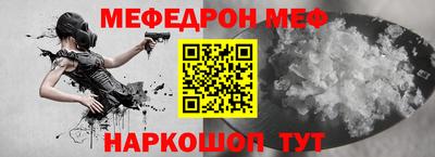 спайс Краснодар