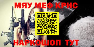 спайс Краснодар