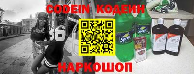 мяу мяу кристалл Краснокаменск