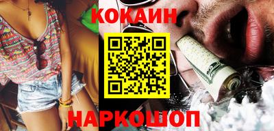 спайс Краснодар