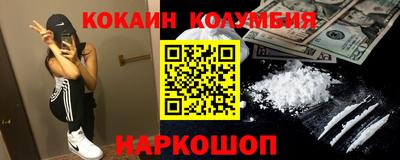 мяу мяу кристалл Краснокаменск