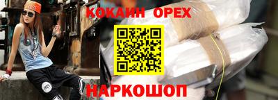 мяу мяу кристалл Краснокаменск