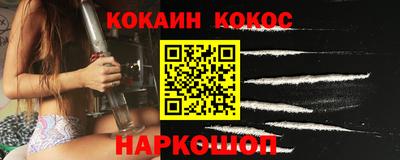 спайс Краснодар