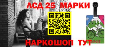 спайс Краснодар