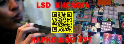 мяу мяу кристалл Краснокаменск
