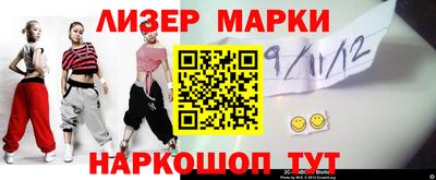 мяу мяу кристалл Краснокаменск