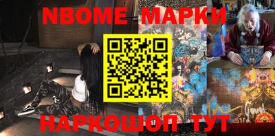 мяу мяу кристалл Краснокаменск