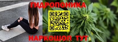 мяу мяу кристалл Краснокаменск