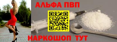 спайс Краснодар