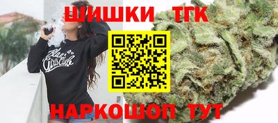 спайс Краснодар