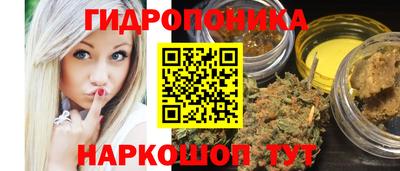 мяу мяу кристалл Краснокаменск