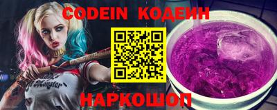 мяу мяу кристалл Краснокаменск